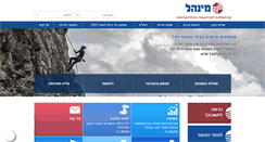 Desktop Screenshot of minhal.org